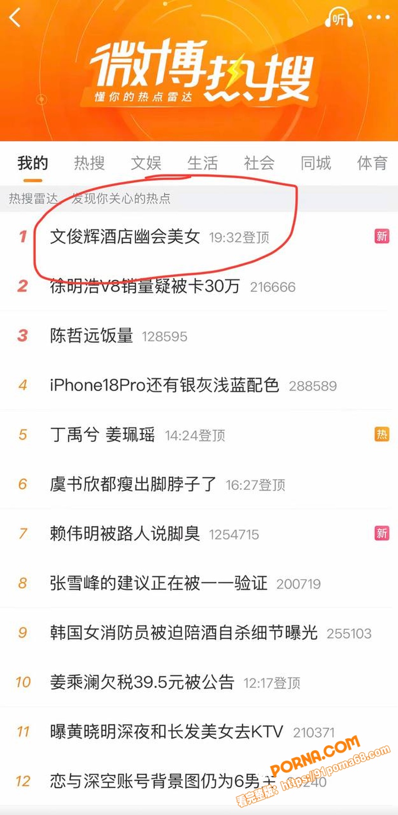 SEVENTEEN成员 ...（6）
