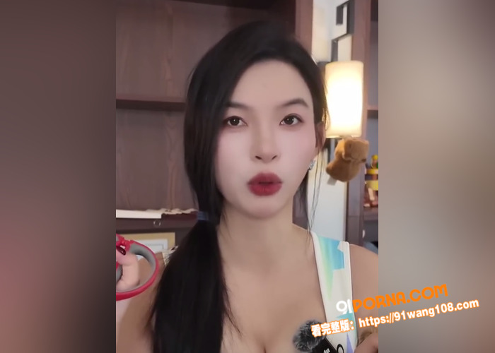 推特知性女王 王竹子 性...（3）