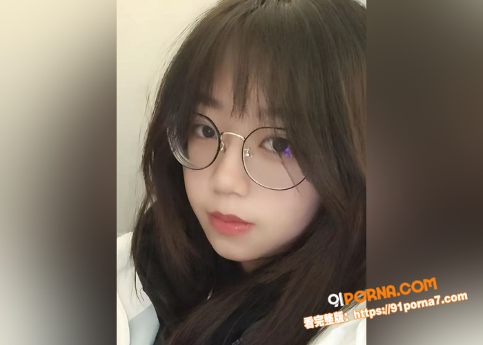 稚嫩眼镜少女下海直播，无...（1）