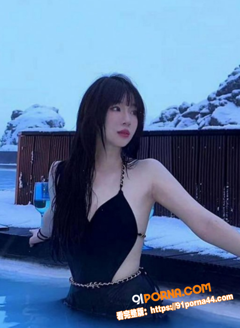 江苏无锡反差少女 王莉欣...（2）