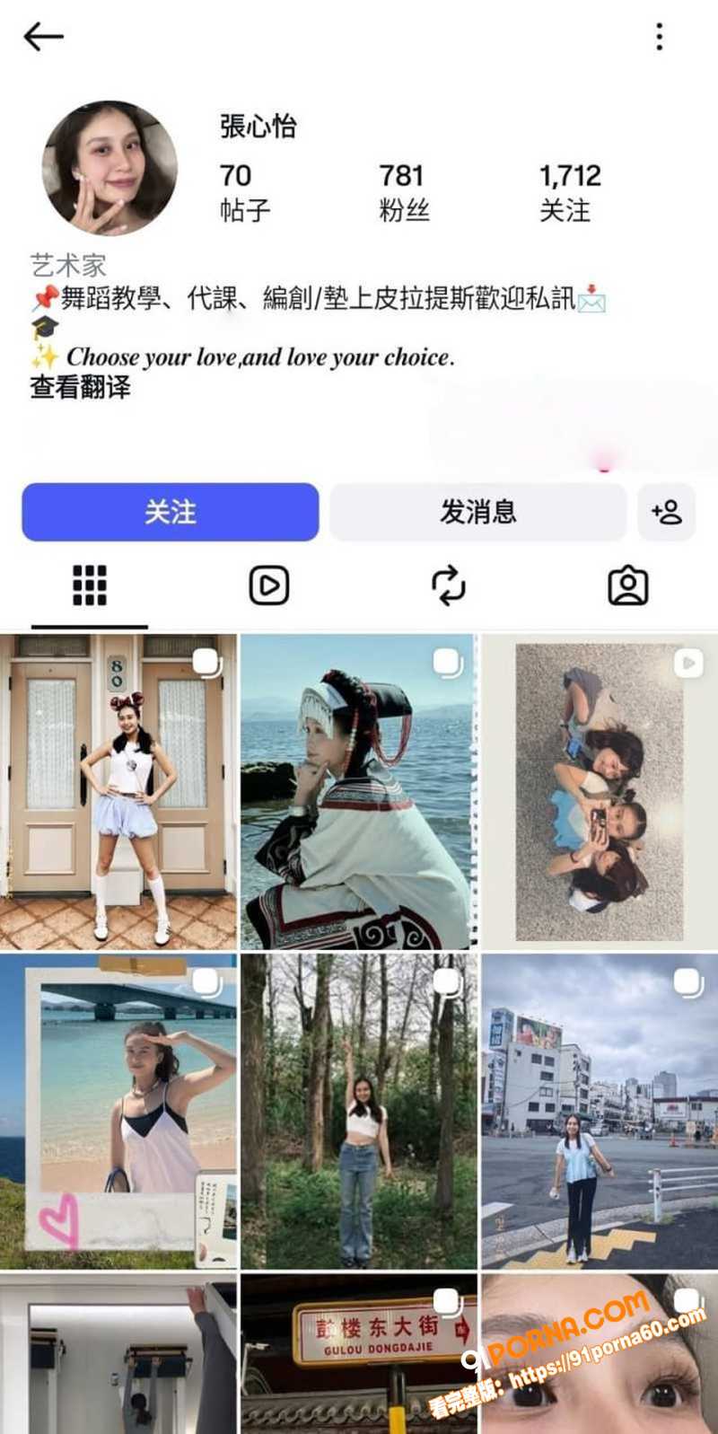 台湾国立艺术大学舞蹈生 ...（1）