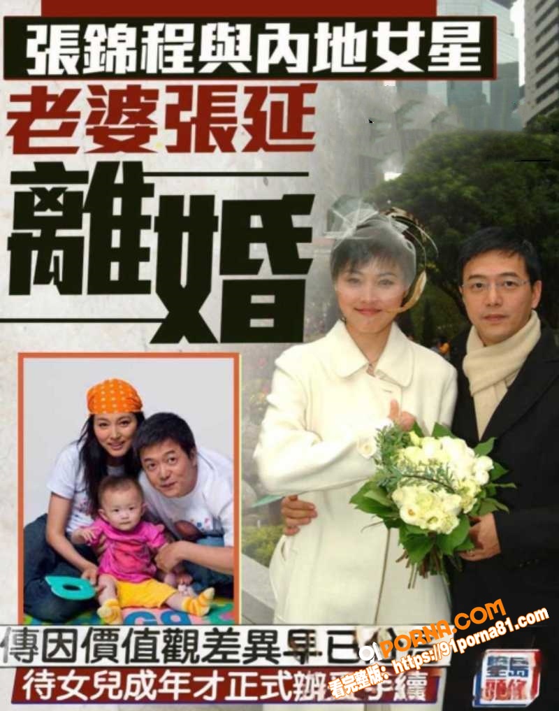 香港导演 张锦程 与老婆...（1）