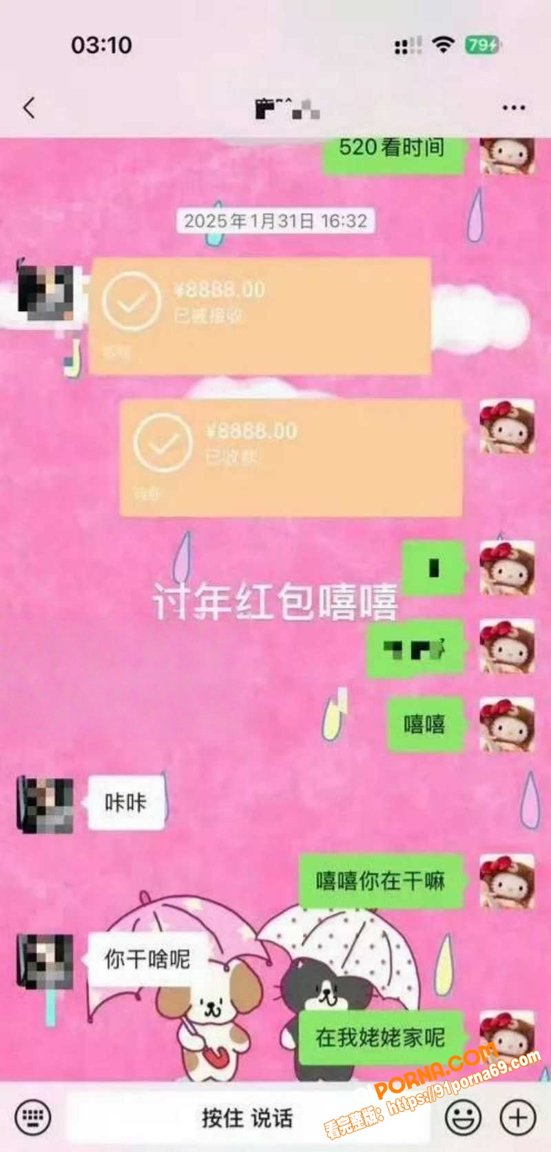 国服嫂子 司晓迪 再曝猛...（26）