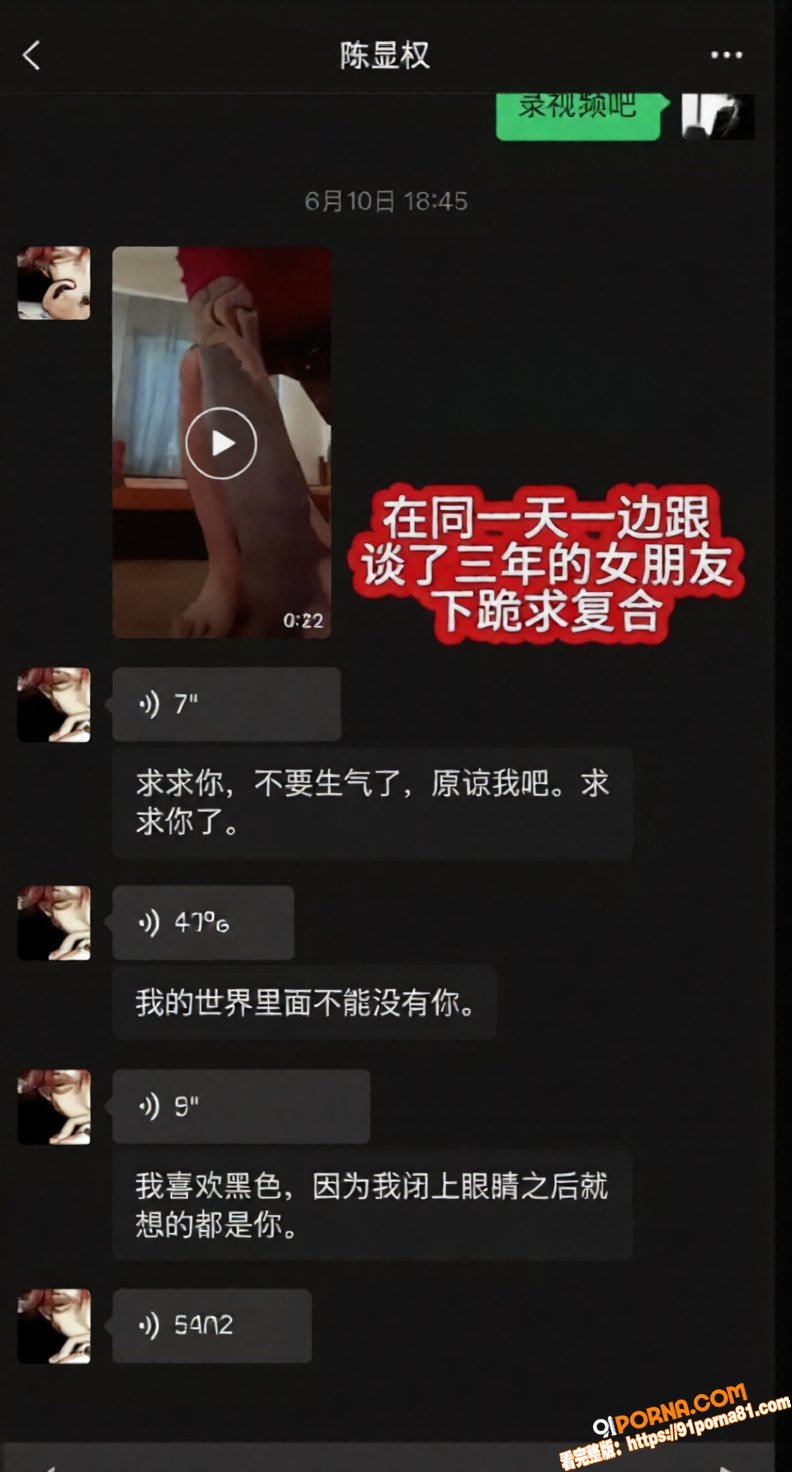 抖音主播 小阿权 被爆骗...（11）