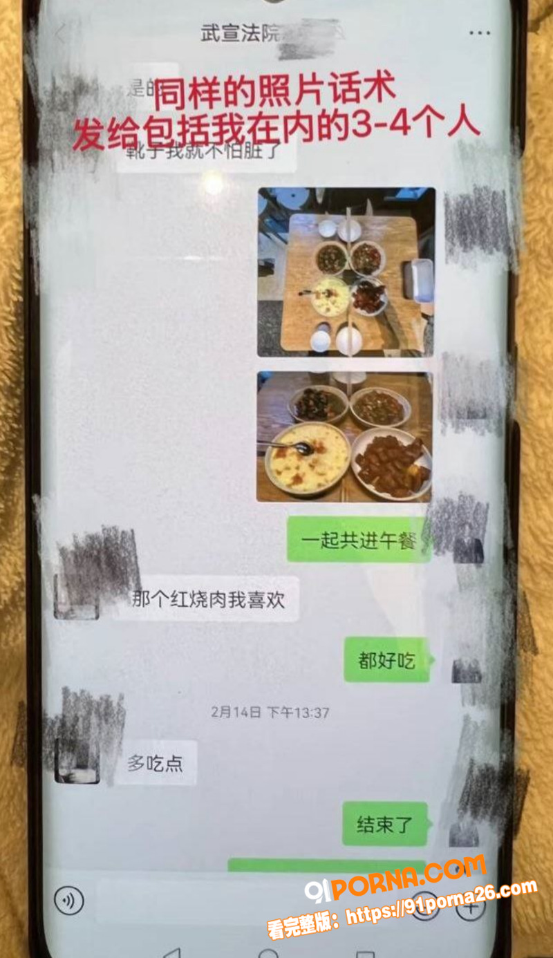 广西南宁武宣法院公务员 ...（11）