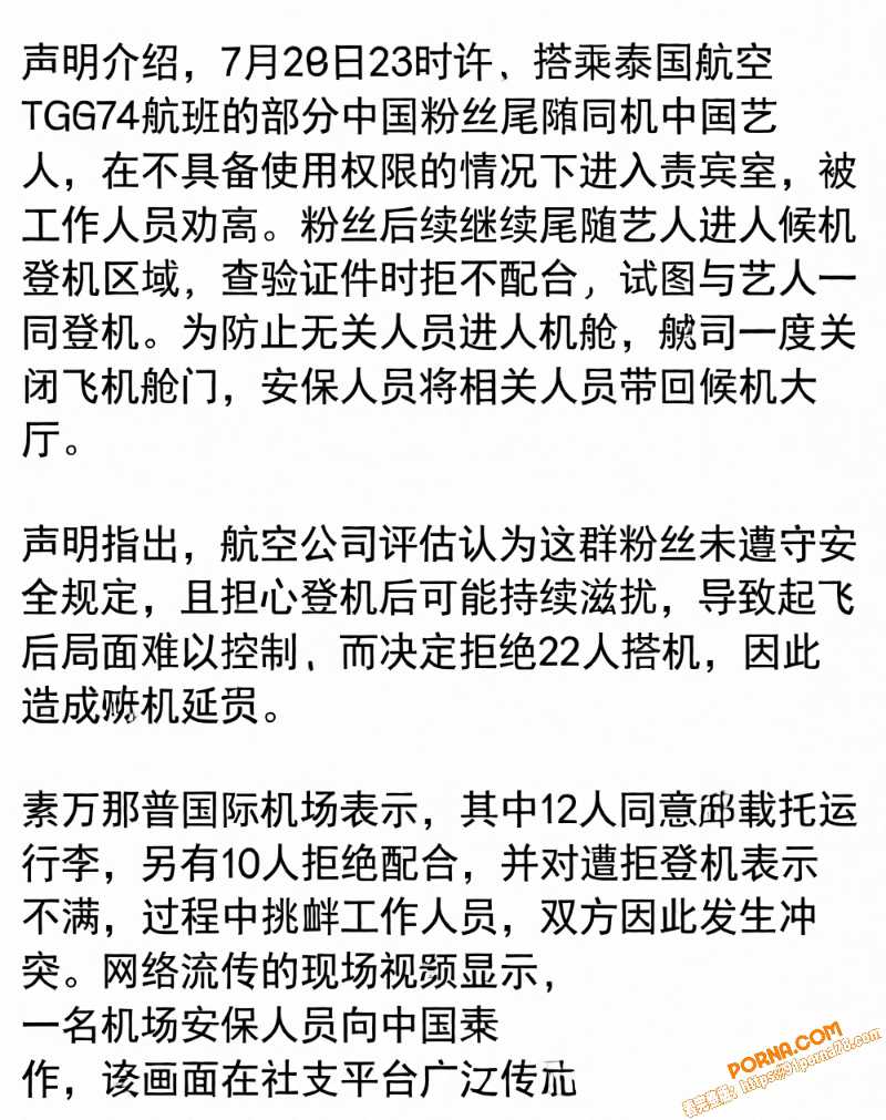 时代少年团 上海演唱会直...（16）