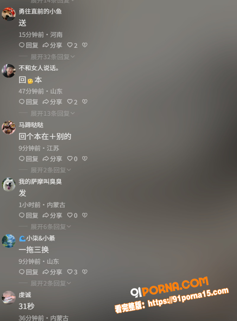 盐城射阳周大福女店长一拖...（5）