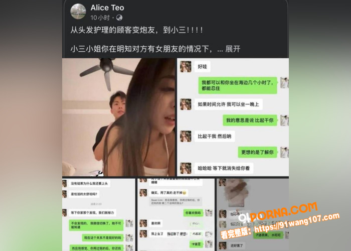 京城白富美人妻知三当三出...（5）