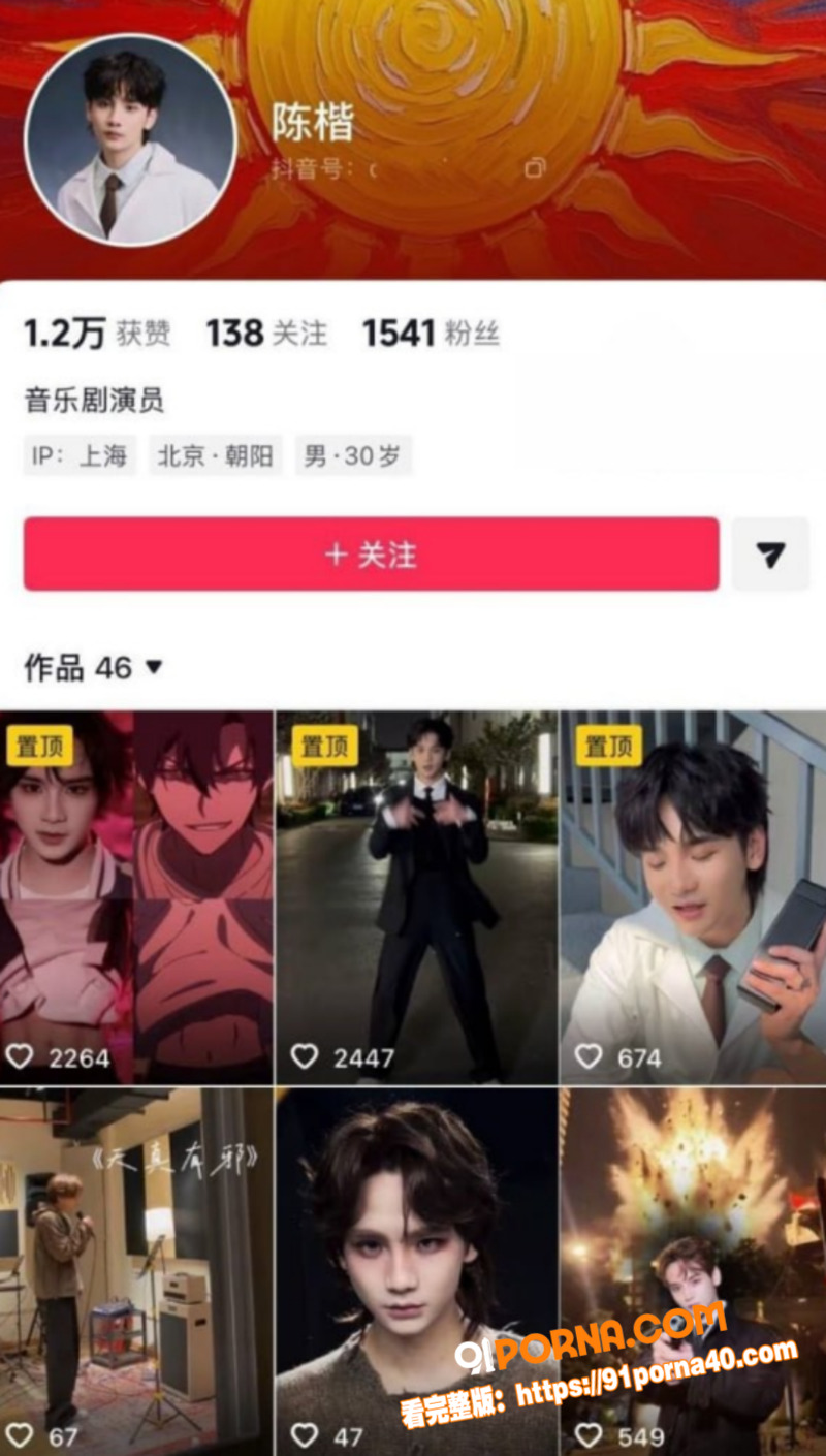 音乐剧演员 严小北 高调...（5）