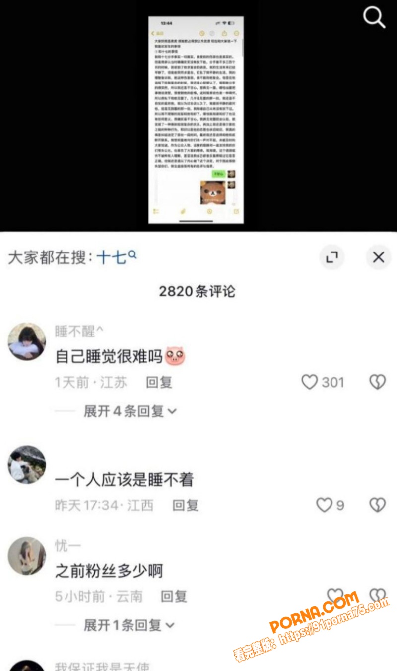 抖音游戏博主 柔柔柔柔 ...（33）