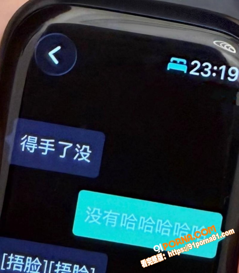 昆航飞行员 廖源 恋爱期...（2）