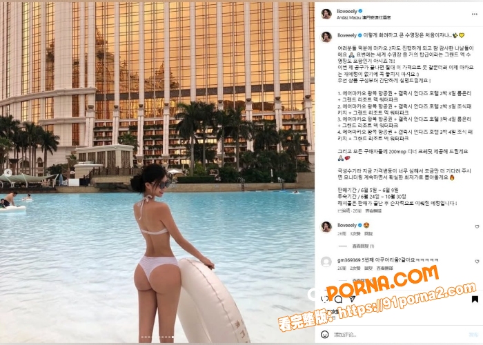 推特赛博网黄 我是一只羊...（2）