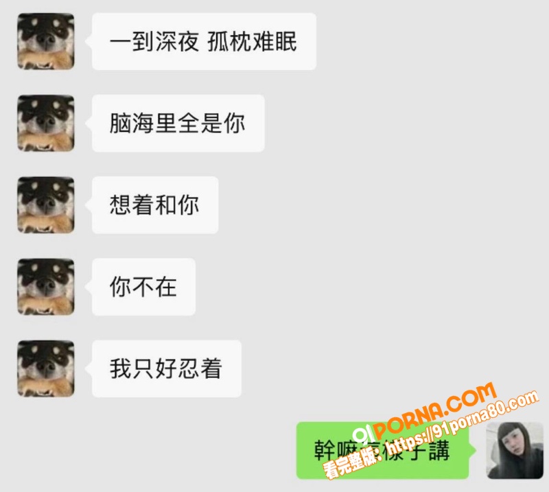 时代少年团 马嘉祺 与谢...（29）
