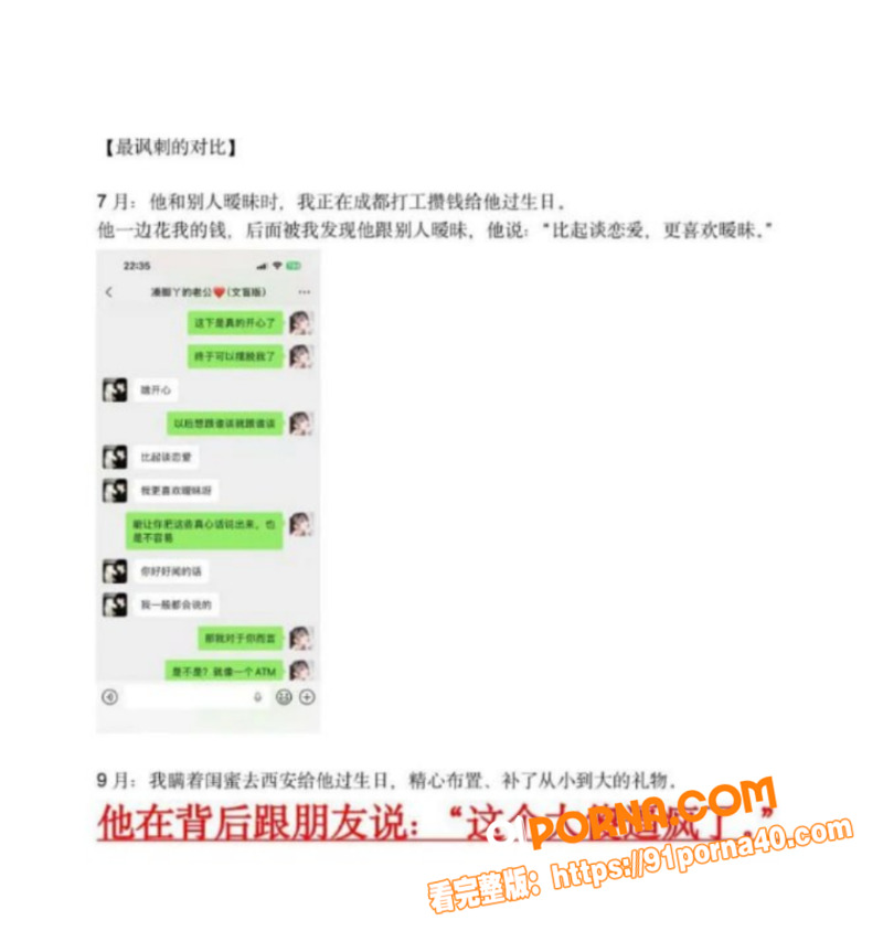 西安剧本杀 DM小漠 真...（18）