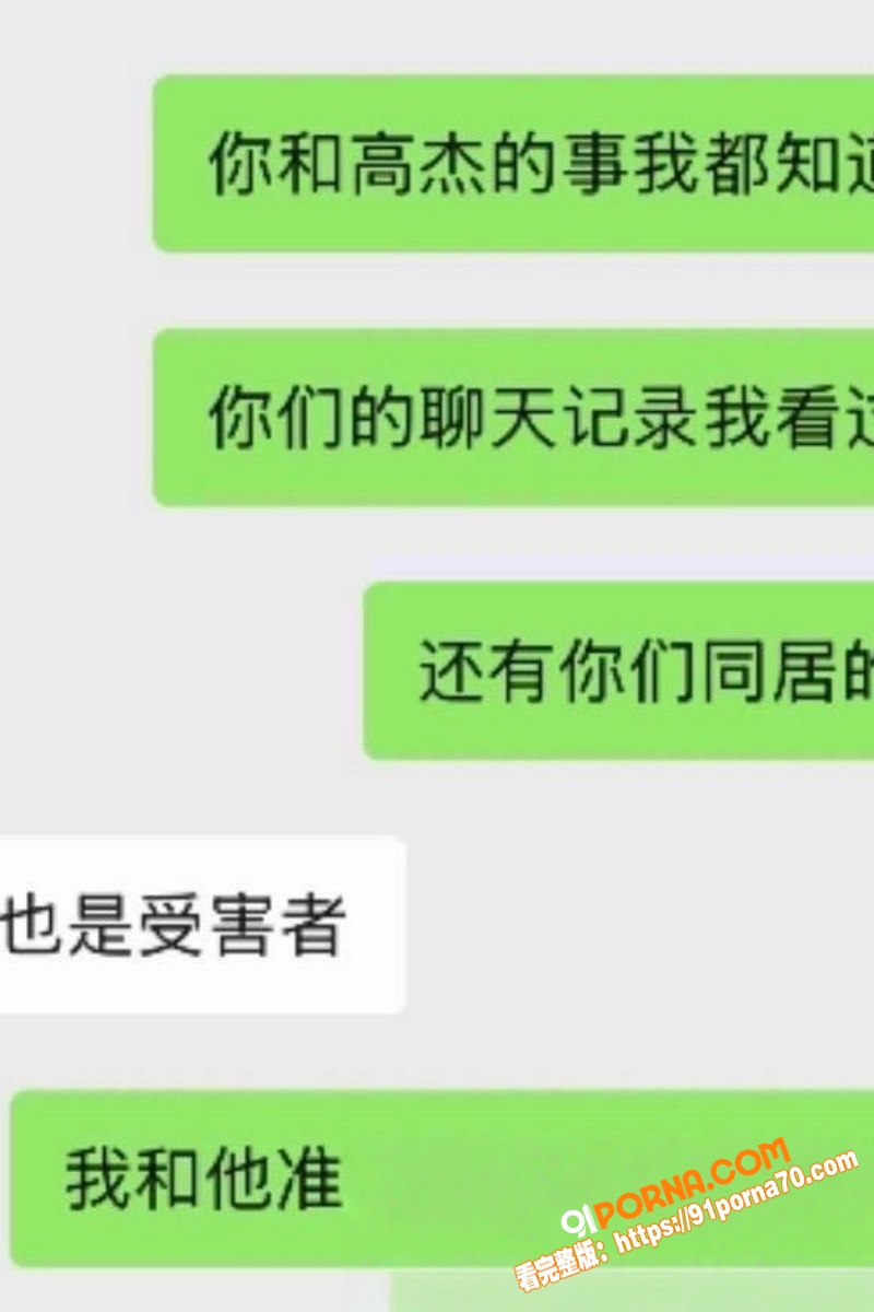 抖音200万粉网红 豆豆...（35）