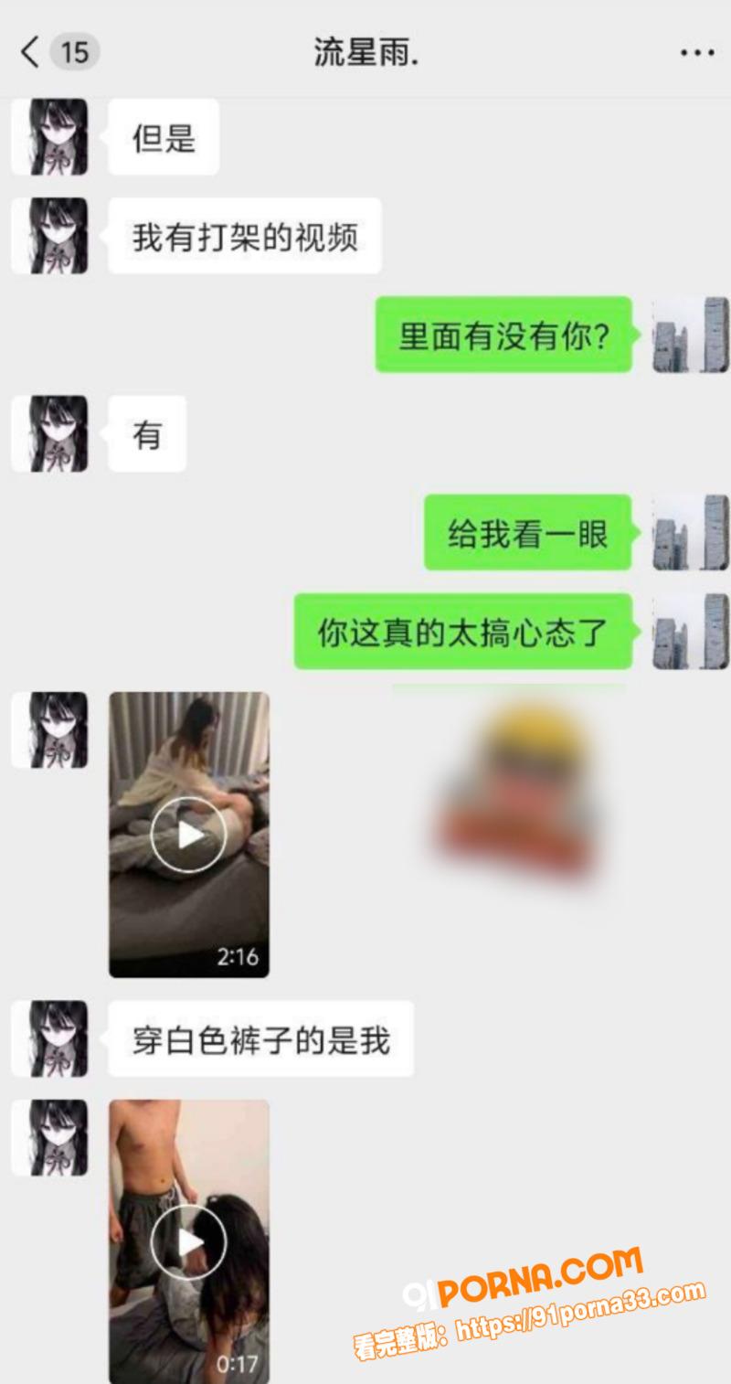 揭阳金胜名驰二手车女主播...（8）