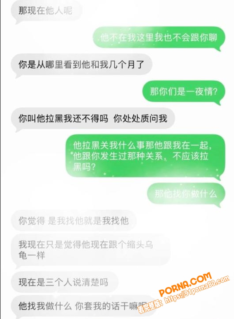 抖音百万粉网红 周仙仙 ...（6）