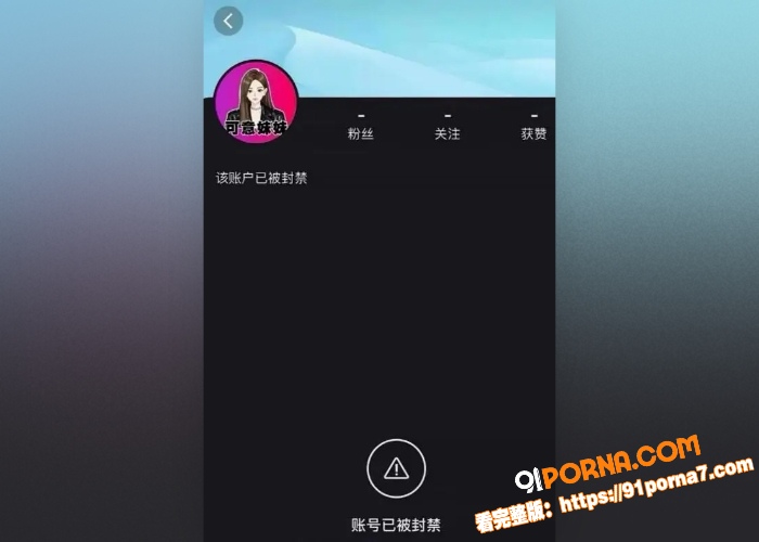 抖音可意妹妹最新直播画面...（17）
