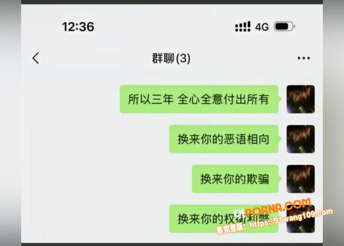 抖音百万网红 韩安冉 再...（20）