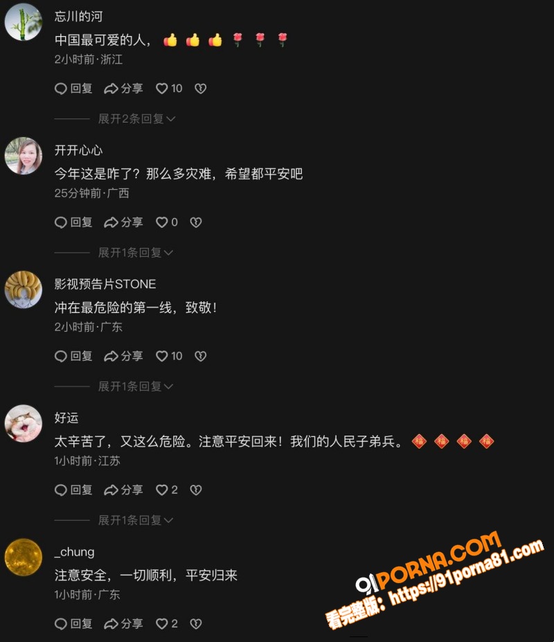 西藏日喀则突发泥石流 致...（2）