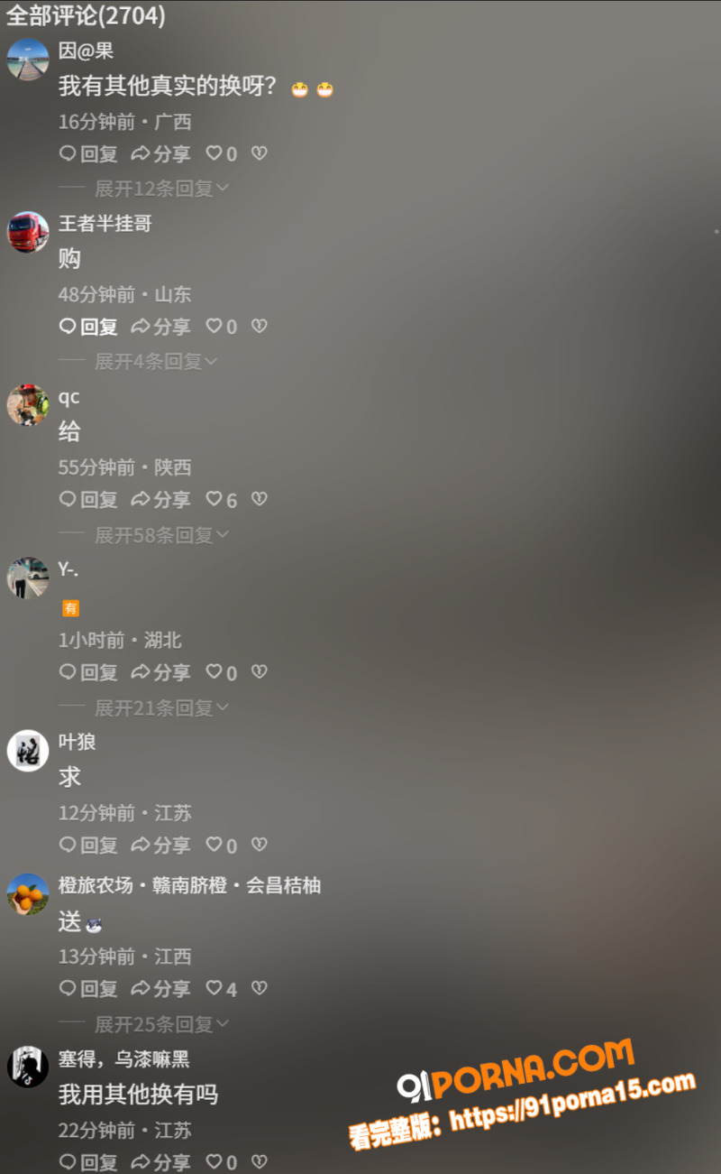 盐城射阳周大福女店长一拖...（6）