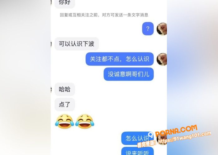 抖音网红 小张不在家 自...（4）