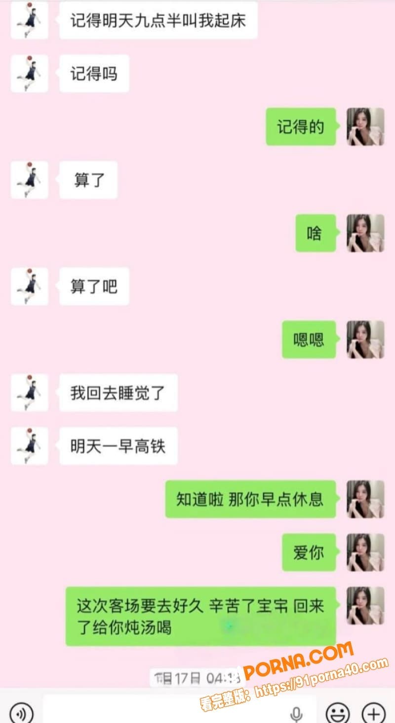 中国男篮郭昊文塌房实锤！...（19）