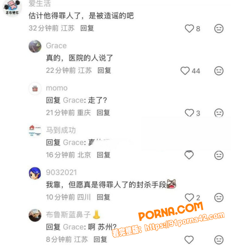 知名考研导师 张雪峰 于...（22）
