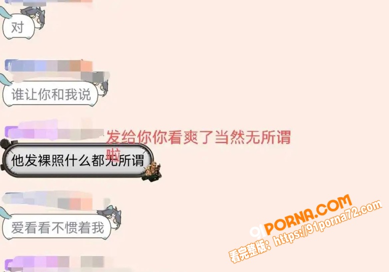 抖音300万粉游戏网红 ...（24）