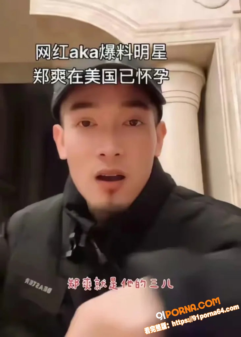 AK刀枪不入 自爆家族黑...（3）