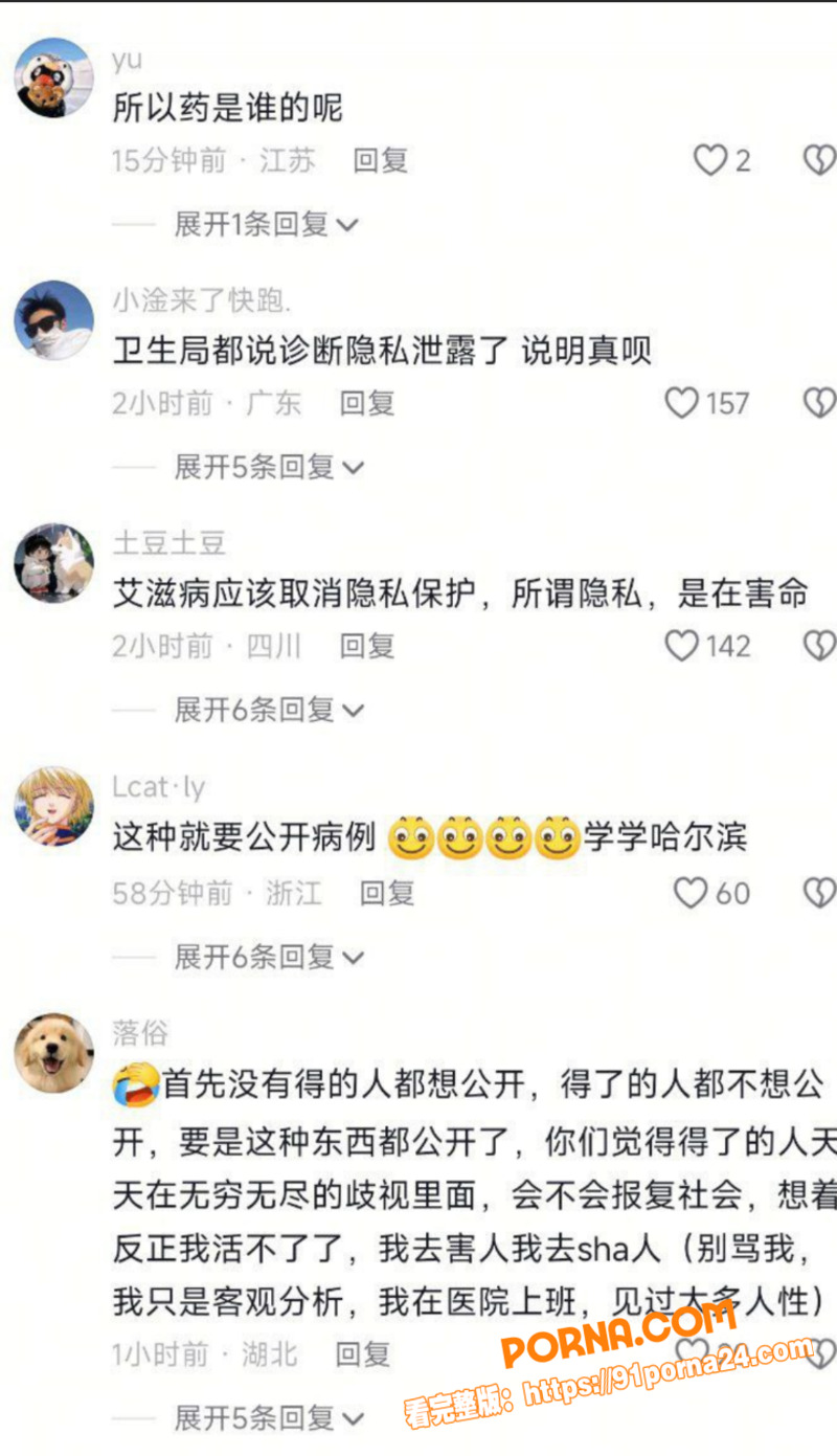 抖音300万TS伪娘网红...（8）