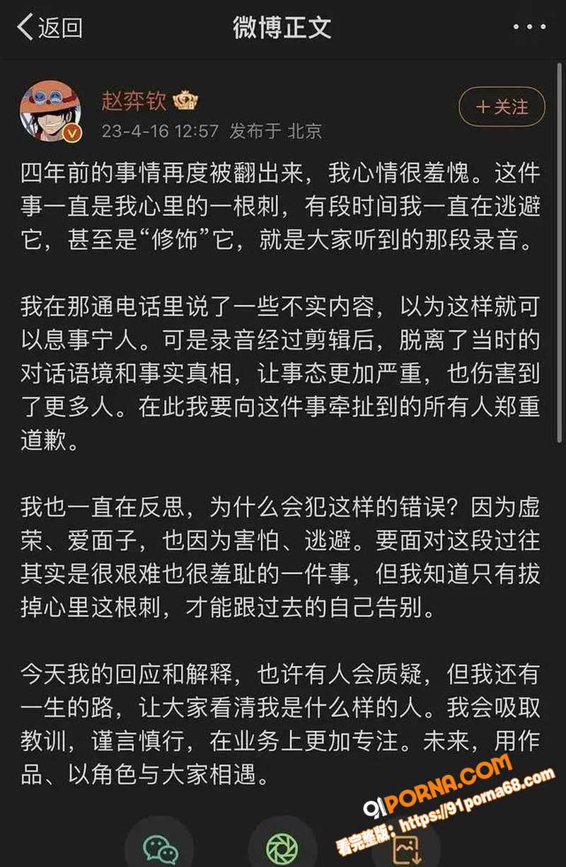 中国知名编剧兼导演 于正...（32）