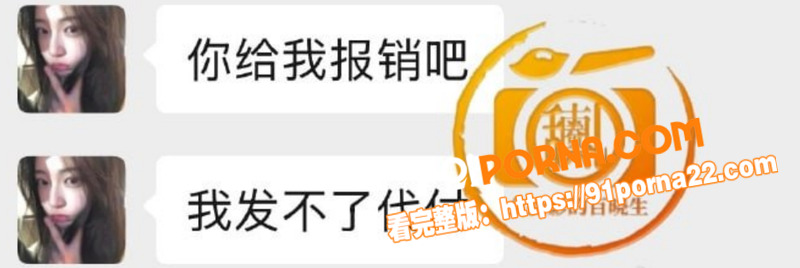 国服嫂子 司晓迪 人设崩...（2）