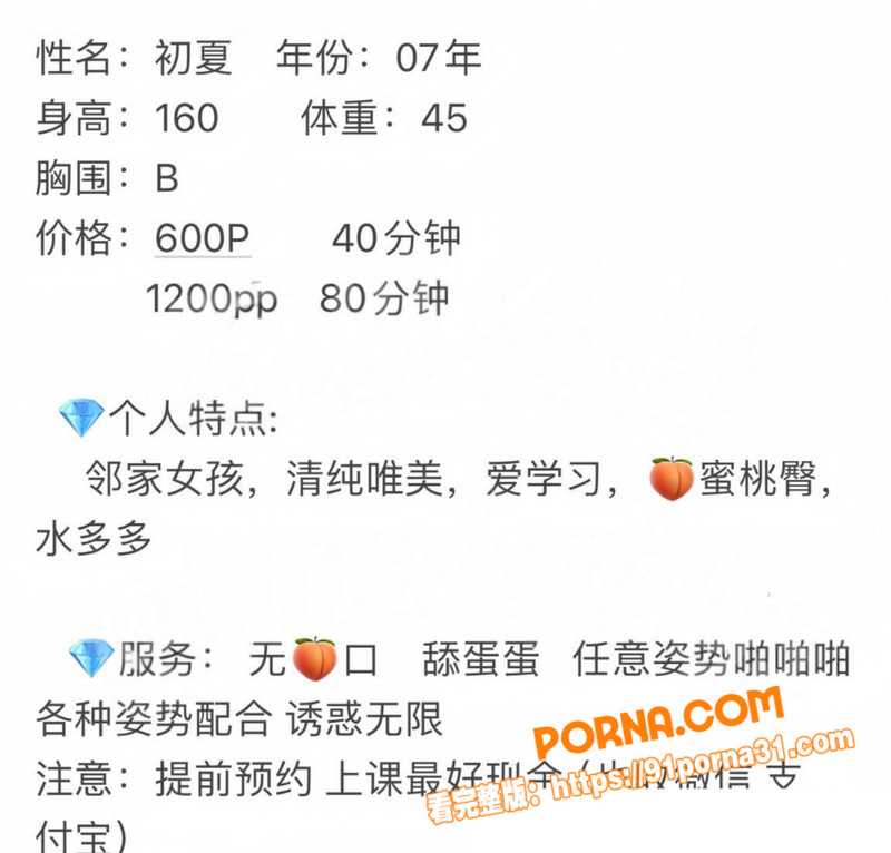 南通帝凰台球俱乐部 门槛...（8）