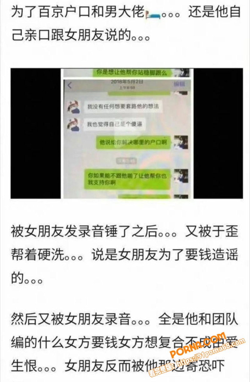 中国知名编剧兼导演 于正...（21）