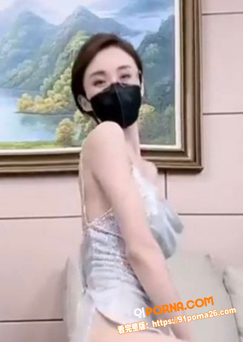抖音30万粉少妇网红 赵...（1）