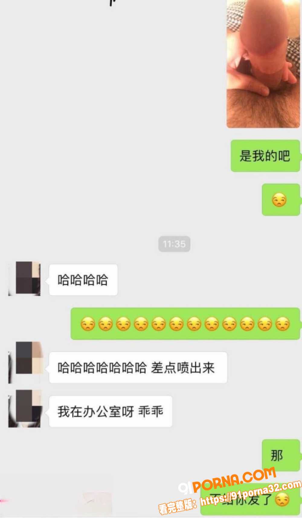 新华社湖北分社主任 熊琦...（16）