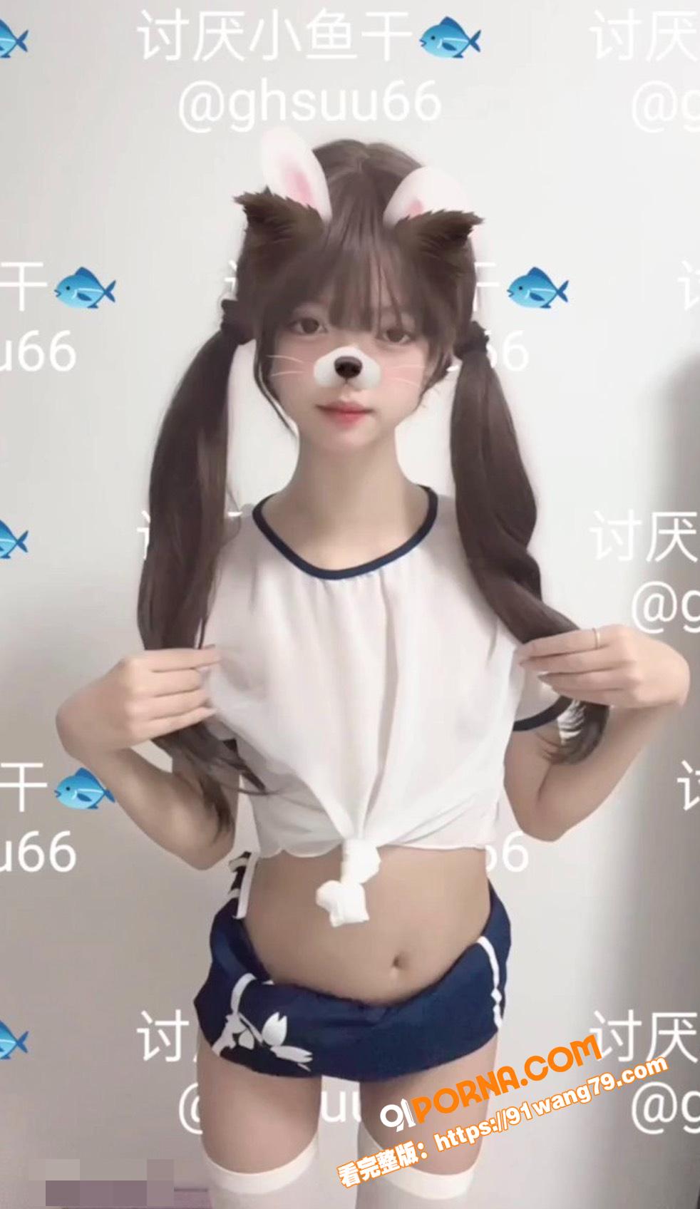 推特新晋萝莉舞姬 讨厌小...（7）