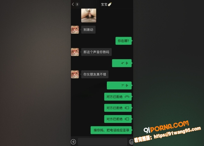 福建华侨大学啦啦队成员 ...（2）