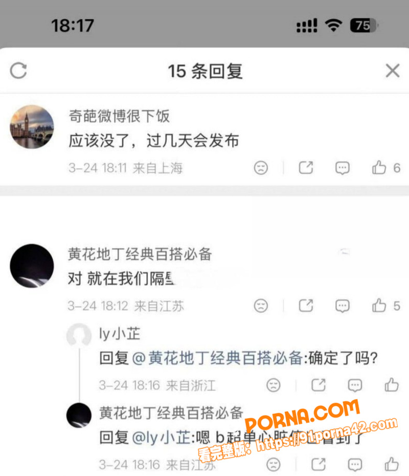 知名考研导师 张雪峰 于...（23）