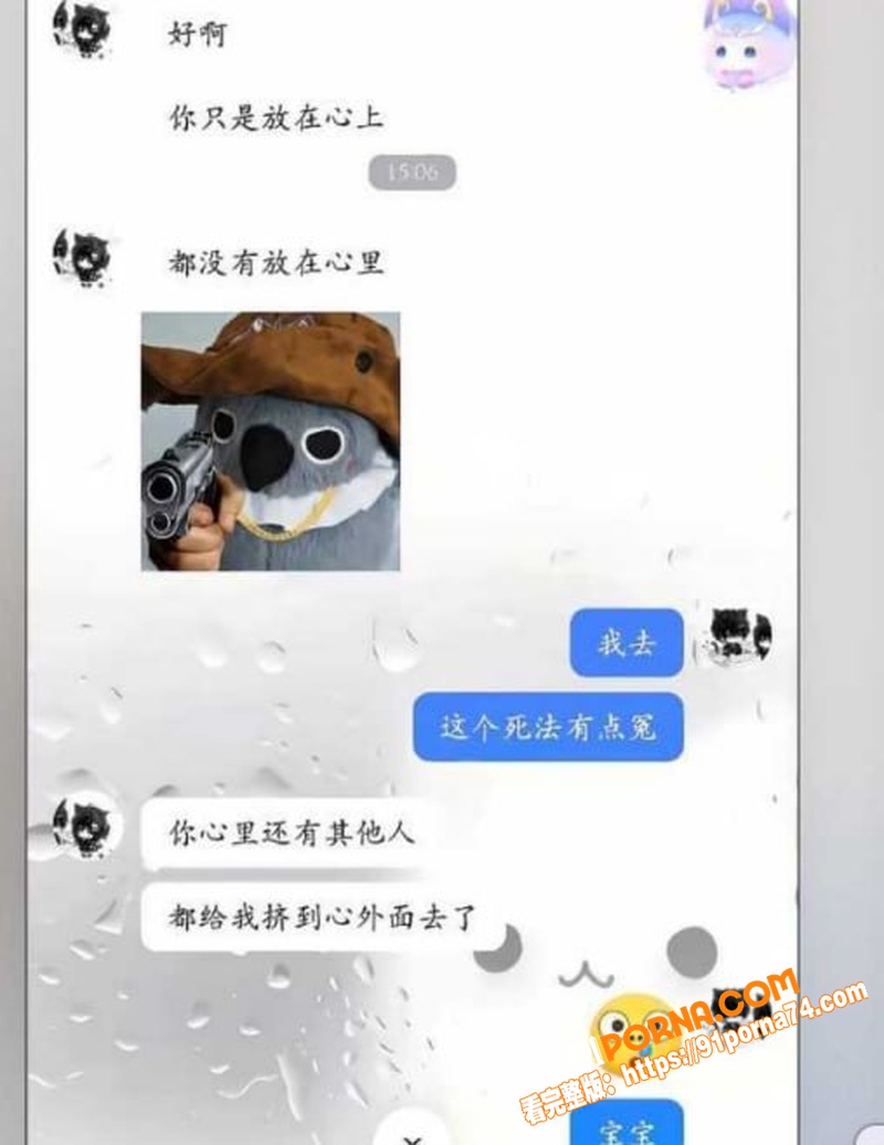 抖音30万粉网红 不吃汉...（19）