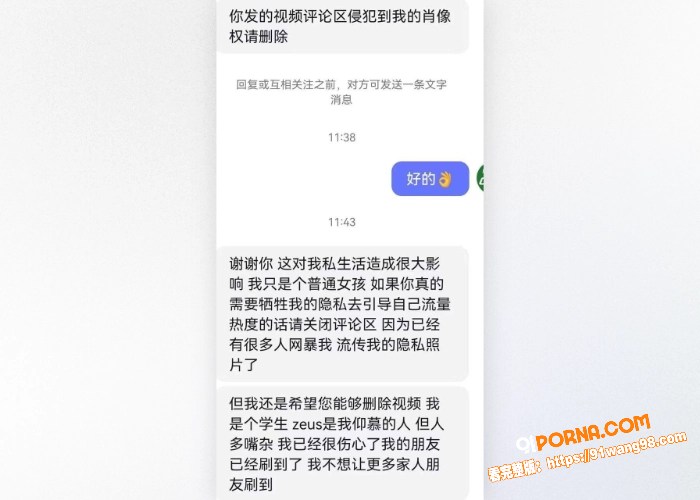 李欣莳约炮cosgo职业...（11）