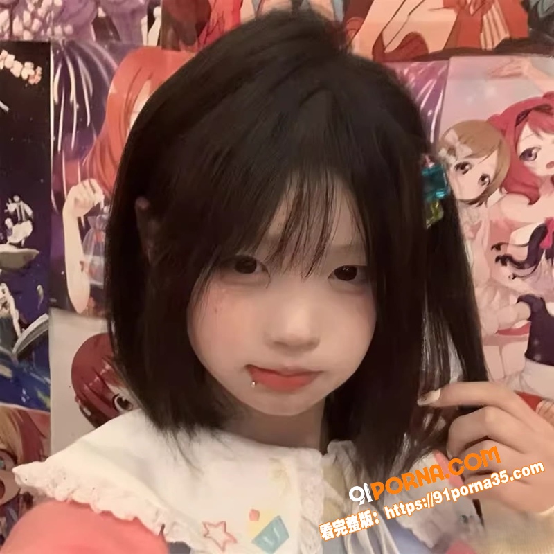 短发洛丽塔少女 乌萌萌 ...（1）