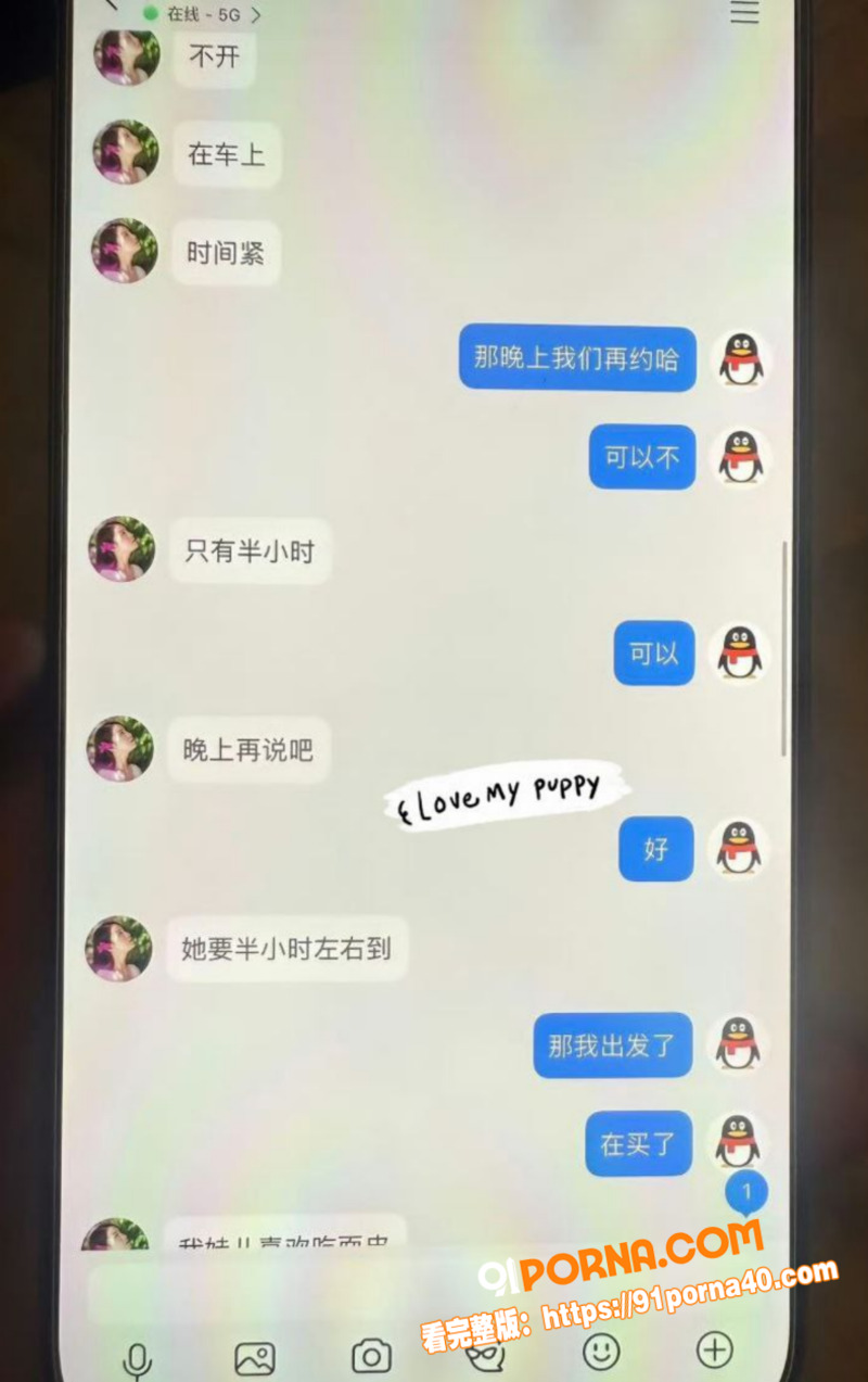 四川南充已婚少妇 赵梦然...（9）