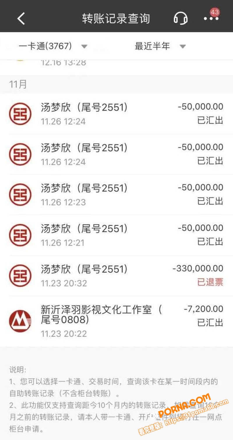 中国知名编剧兼导演 于正...（36）