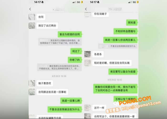 翻圈少年团 祁钰 劈腿陪...（18）