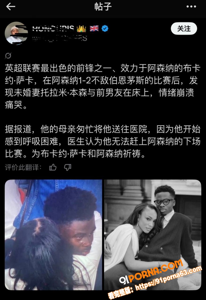 英格兰国家队前锋 萨卡 ...（6）