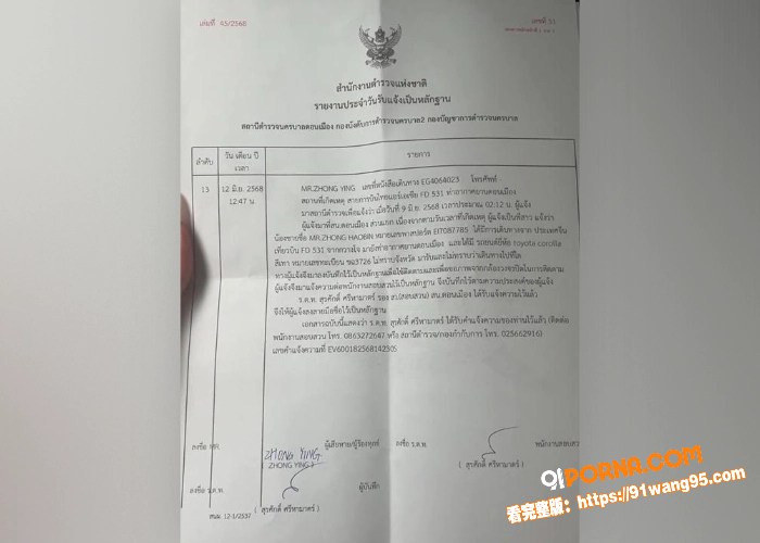 缅北绑架再次冲上热搜！ ...（16）