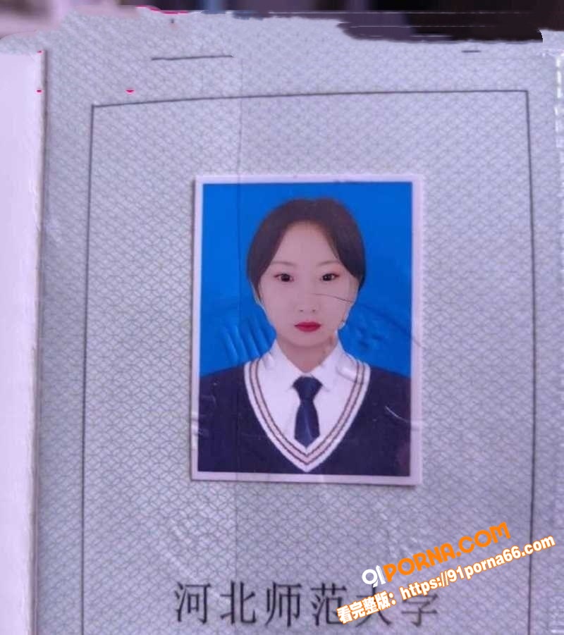 河北师范大学骚货 小苗 ...（2）