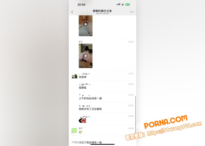 最美女外卖员宋小牛 直播...（7）
